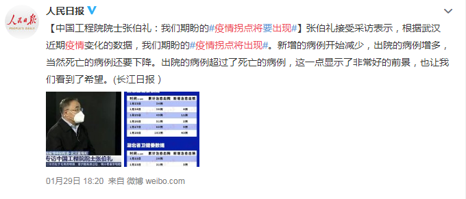 疫情新增数据怎么看到？别慌，我手把手教你找到最靠谱的渠道
