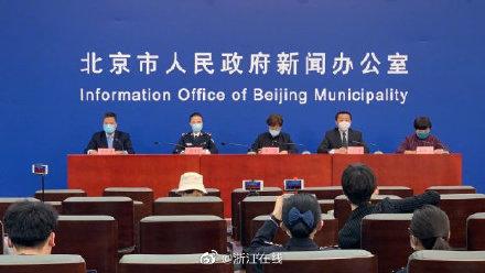 北京新增5例境外输入病例,这事儿咱们得好好聊聊 北京新增5例境外输入病例,这事儿咱们得好好聊聊