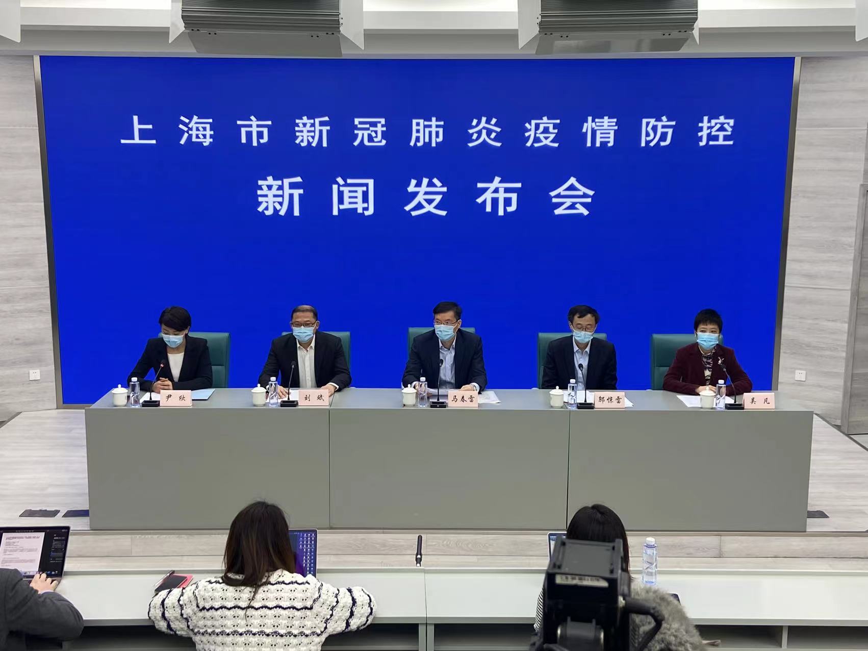 上海:防疫准备不充分接受批评，从城市治理的应急账本说起