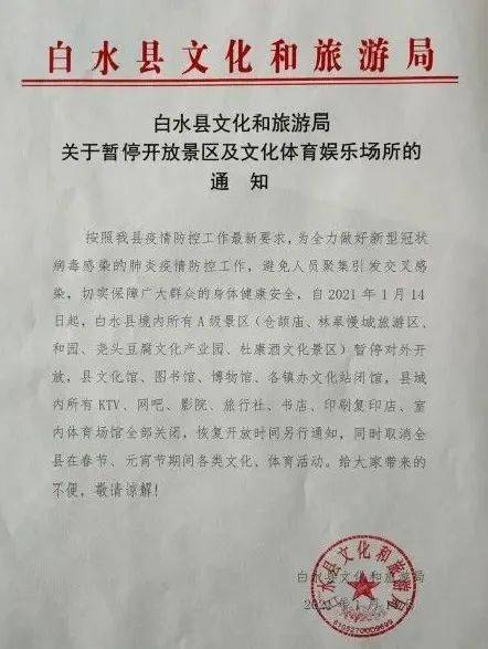 陕西新增10例本土确诊病例,疫情反复下的生活与防护 陕西新增10例本土确诊病例,疫情反复下的生活与防护