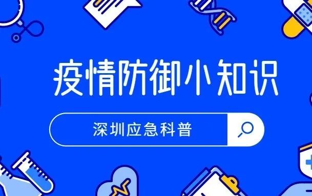 深圳本地疫情最新消息,这次我们都在冷静面对 深圳本地疫情最新消息,这次我们都在冷静面对