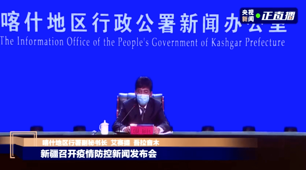 新疆本轮疫情通报,一场与时间赛跑的保卫战 新疆本轮疫情通报,一场与时间赛跑的保卫战