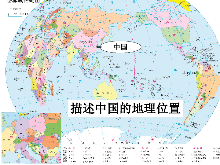 我国疆域辽阔,到底给了我们多少隐形福利? 我国疆域辽阔,到底给了我们多少隐形福利?
