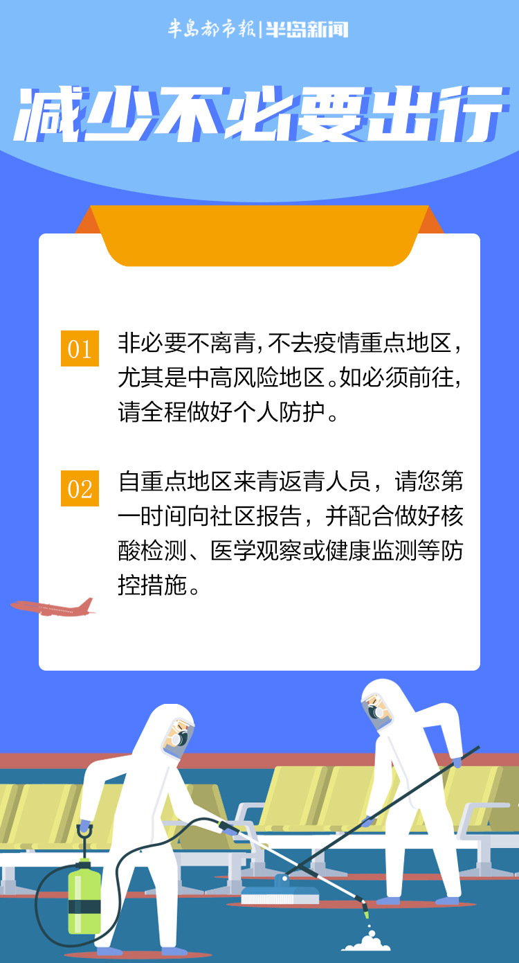南京禄口2024出现新病毒了吗?别被焦虑带节奏,这份权威解答请收好 南京禄口2024出现新病毒了吗?别被焦虑带节奏,这份权威解答请收好