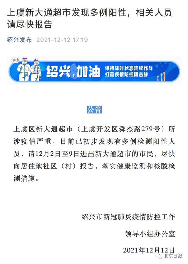 浙江新增本土确诊44例!这波疫情有点猛,咱们普通人到底该咋办? 浙江新增本土确诊44例!这波疫情有点猛,咱们普通人到底该咋办?