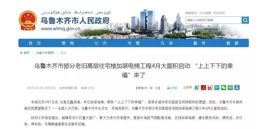 乌市启动疫情预案,我们熟悉的慢生活又要回来了? 乌市启动疫情预案,我们熟悉的慢生活又要回来了?