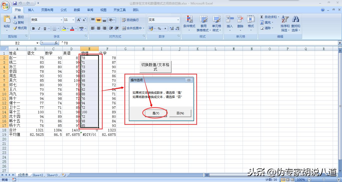 31省昨增确诊1500例,别慌,咱们一步步看懂这个数字背后的故事 31省昨增确诊1500例,别慌,咱们一步步看懂这个数字背后的故事