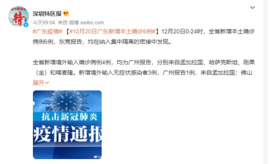 广东新增本土确诊59例,这波疫情到底该怎么防? 广东新增本土确诊59例,这波疫情到底该怎么防?