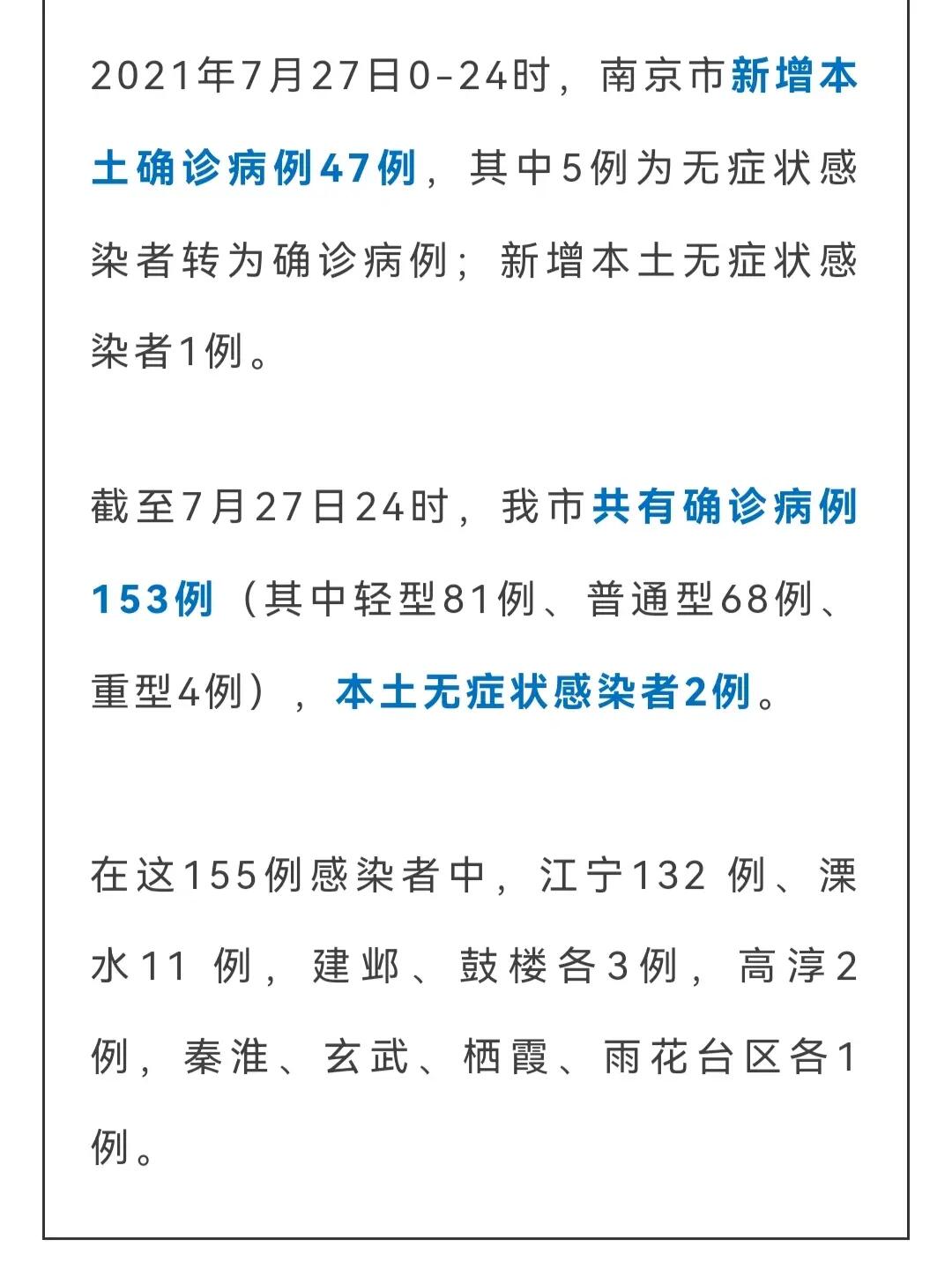 南京疫情新增5例病人,这事儿咱得心里有数 南京疫情新增5例病人,这事儿咱得心里有数