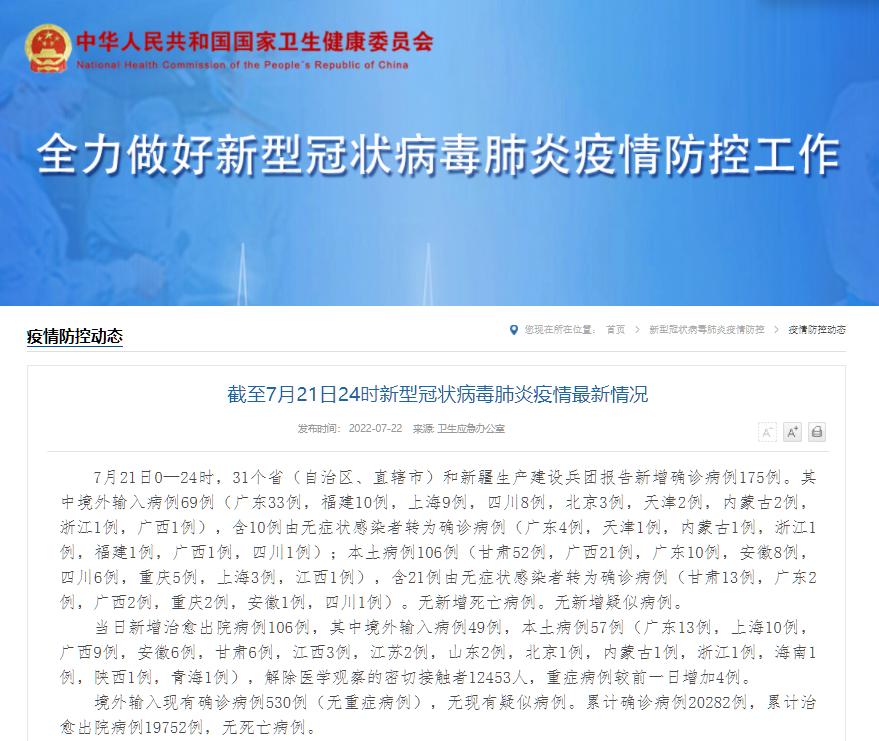 31省份新增15例，疫情数字背后，藏着我们每个人的生活