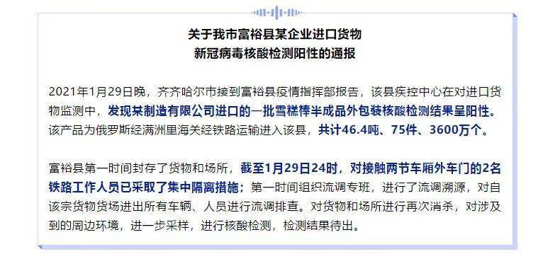 郑州一小学4人检出阳性,这波疫情咋又瞄上孩子了? 郑州一小学4人检出阳性,这波疫情咋又瞄上孩子了?