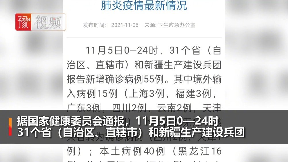 31省增本土确诊2119例,这一波疫情,我们该怎么看懂它? 31省增本土确诊2119例,这一波疫情,我们该怎么看懂它?