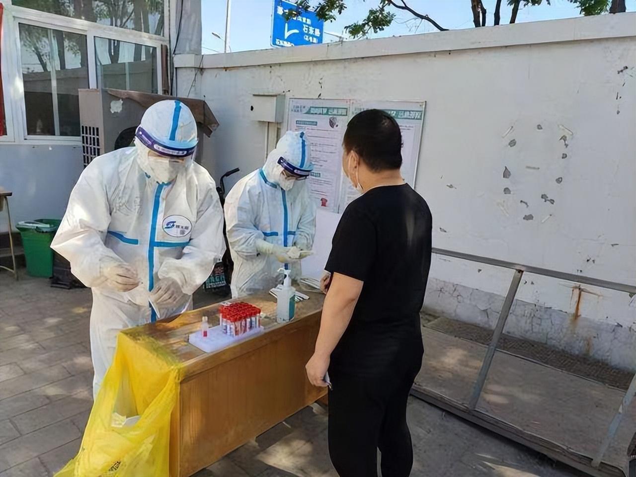 北京新增18例本土感染者,这波疫情咱们得稳住 北京新增18例本土感染者,这波疫情咱们得稳住