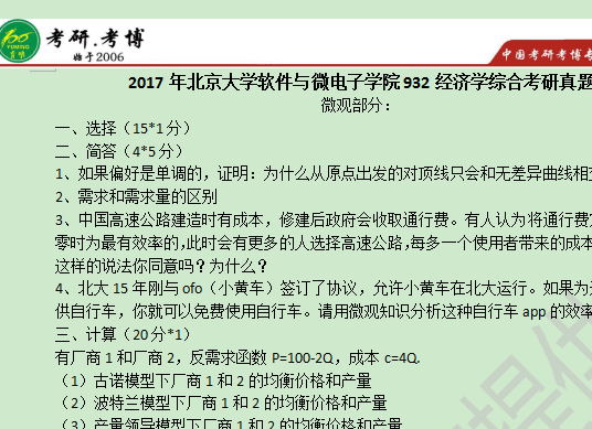 北京1例感染者近期未做核酸,这事儿真得细说说 北京1例感染者近期未做核酸,这事儿真得细说说